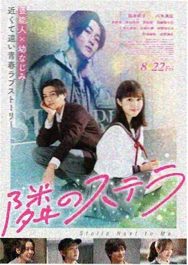 韩国伦理剧情片《夜潮》剧照