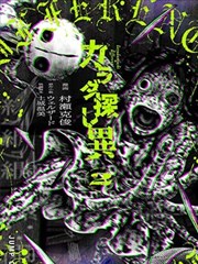 韩国漫画原著《纸鹤》封面